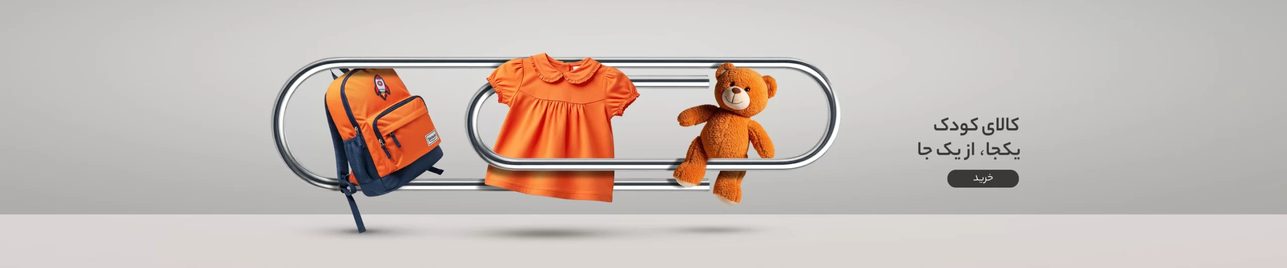 1eb35538e4ad71e6b6761d23c69af7057c643ba5_1756882624